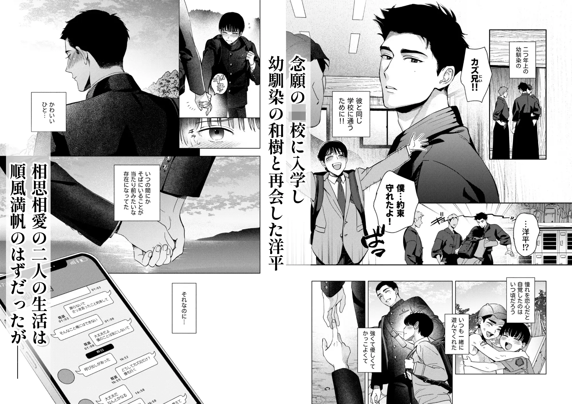 ゆく春の影のサンプル画像1