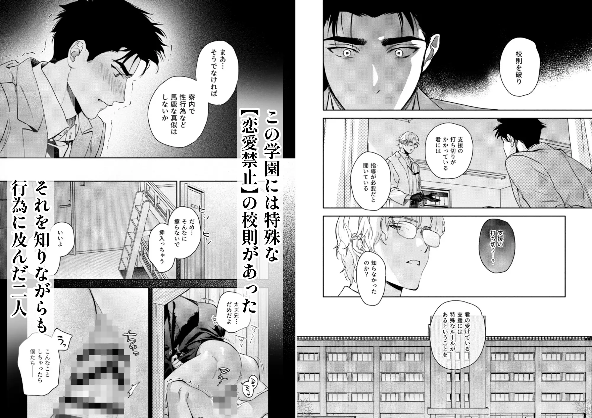 ゆく春の影のサンプル画像2