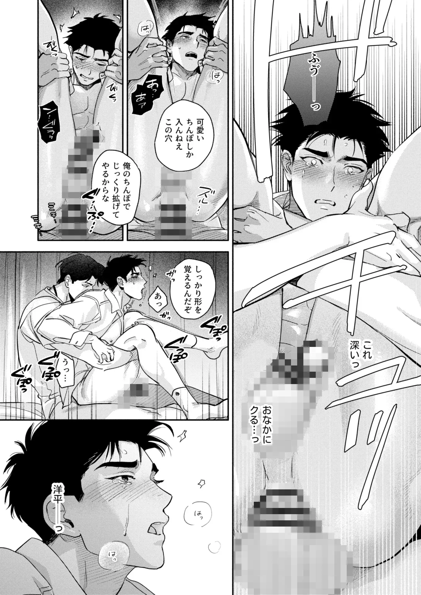 ゆく春の影のサンプル画像8