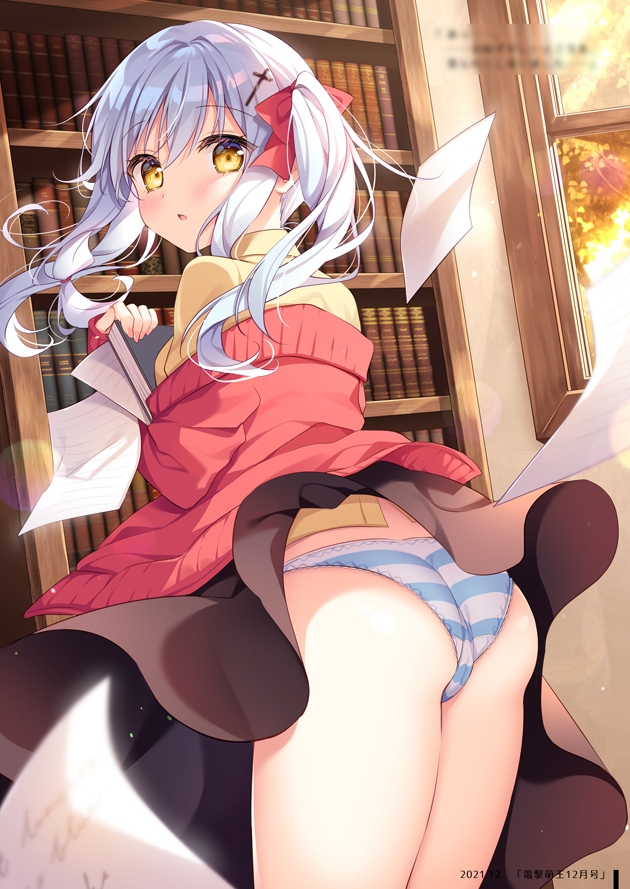 無防備カノジョ5 画像3