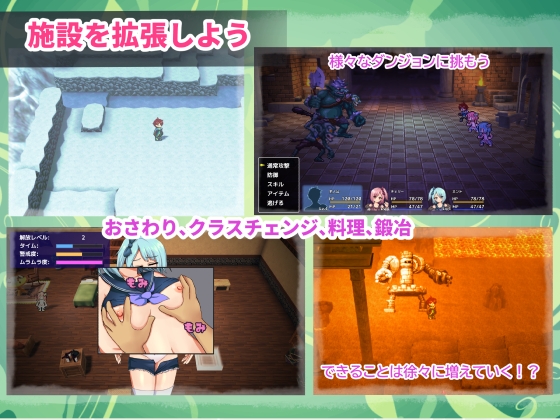 双子とあまあま物語～クラフト冒険RPG～_4