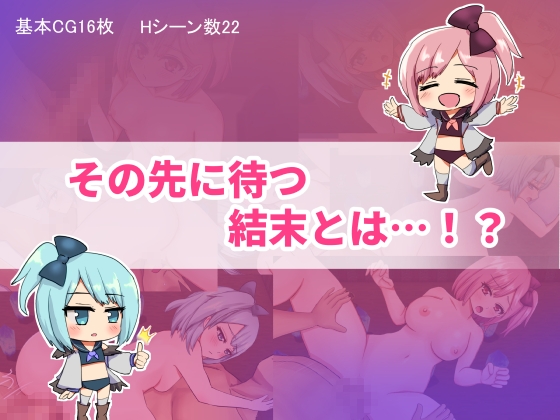双子とあまあま物語～クラフト冒険RPG～_6
