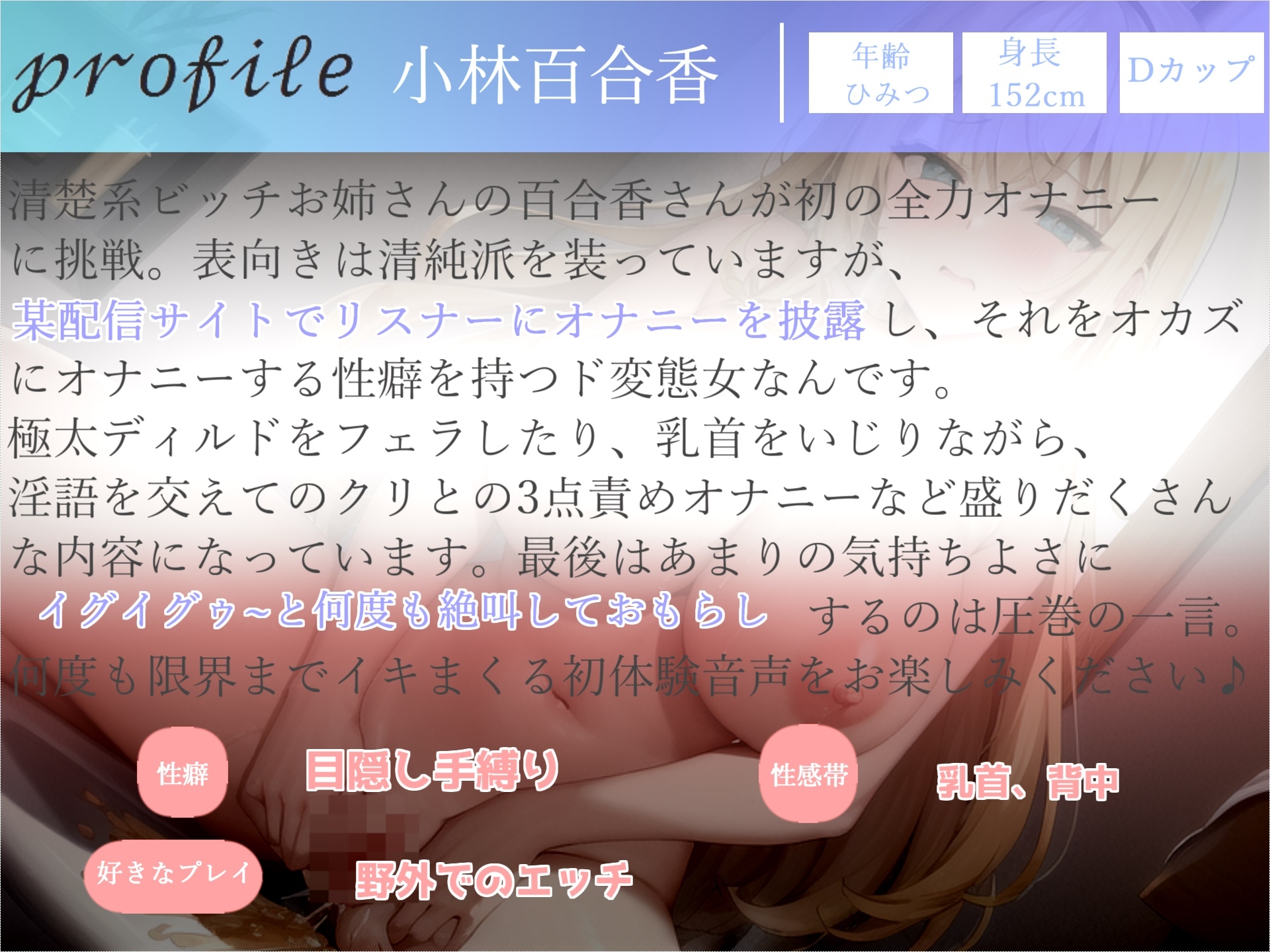 180分越え特大ボリューム✨豪華おまけあり✨良作選抜✨ガチ実演コンプリートパックVol.19✨4本まとめ売りセット【愛沢はづき もとき りお 小林百合香 胡蝶りん】 画像6