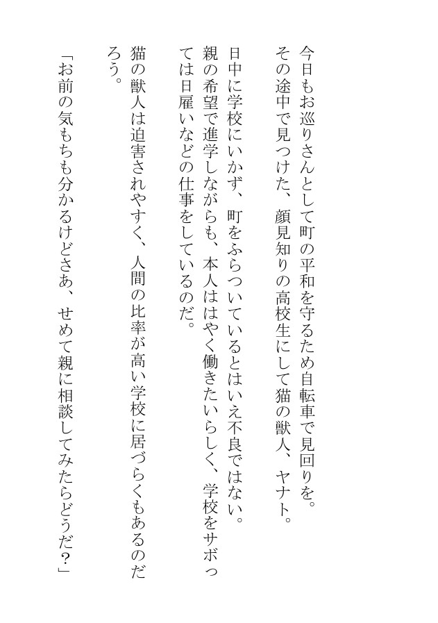 今日も汗まみれのガチムチ男子が蒸し蒸し筋肉を見せつけてくれて夜のおかずに困りません