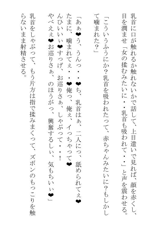 今日も汗まみれのガチムチ男子が蒸し蒸し筋肉を見せつけてくれて夜のおかずに困りません