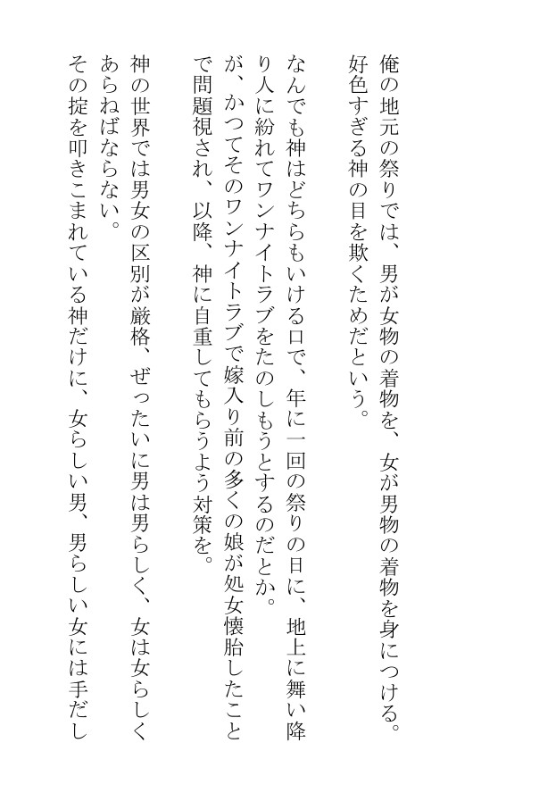 今日も汗まみれのガチムチ男子が蒸し蒸し筋肉を見せつけてくれて夜のおかずに困りません