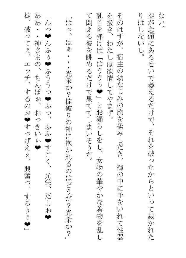 今日も汗まみれのガチムチ男子が蒸し蒸し筋肉を見せつけてくれて夜のおかずに困りません