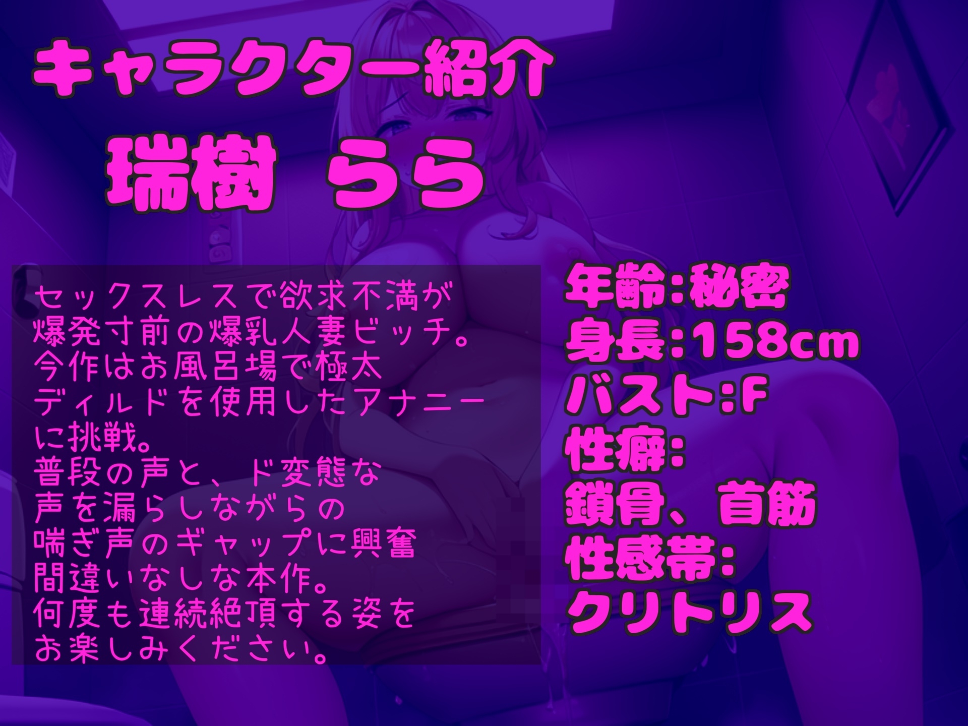 約180分の特大ボリューム✨【豪華特典あり】良作選抜✨ガチ実演コンプリートパックVol.16✨4本まとめ売りセット【瑞樹らら 胡蝶りん 結原かなみ】 画像4