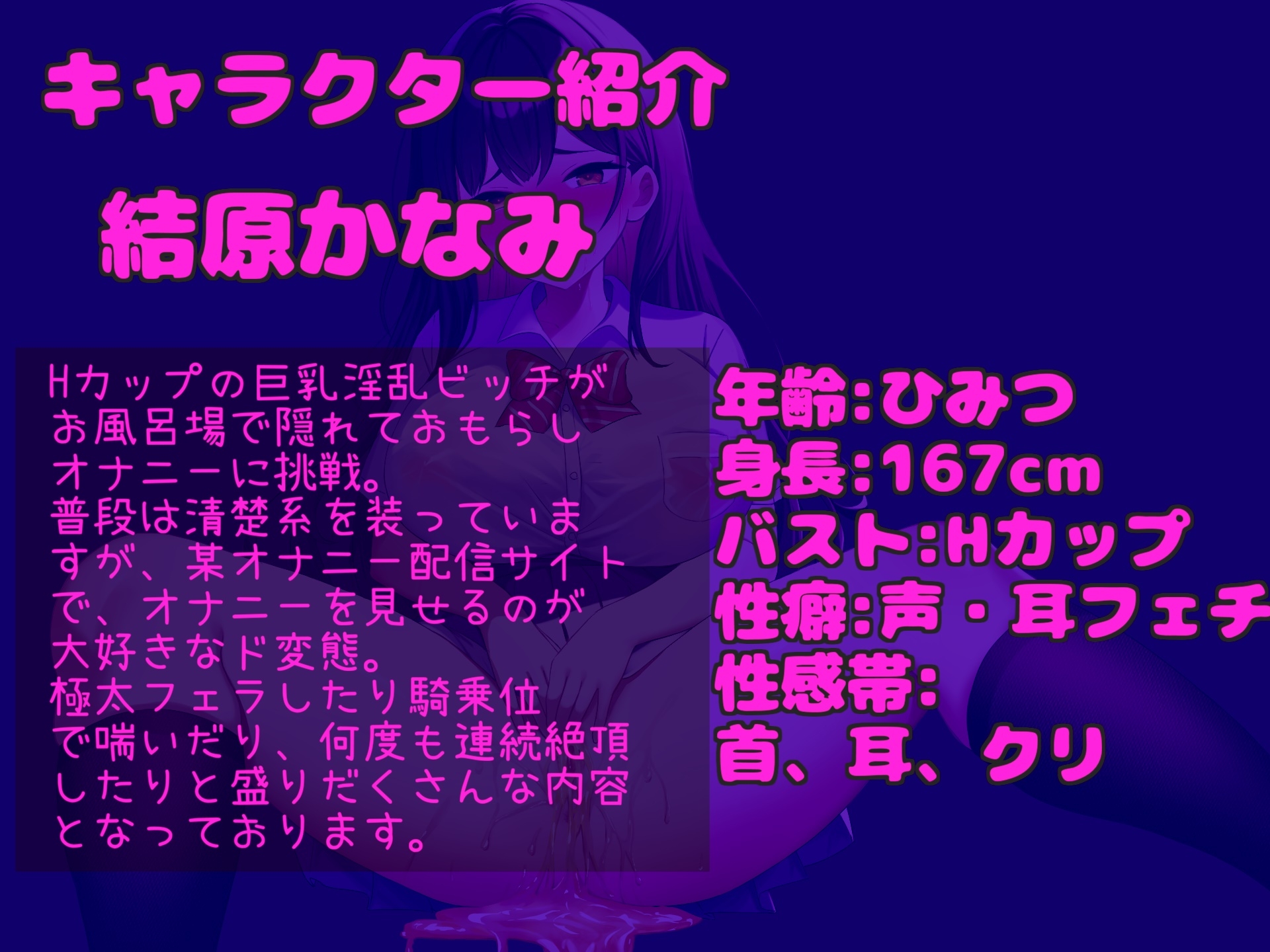 約180分の特大ボリューム✨【豪華特典あり】良作選抜✨ガチ実演コンプリートパックVol.16✨4本まとめ売りセット【瑞樹らら 胡蝶りん 結原かなみ】 画像6