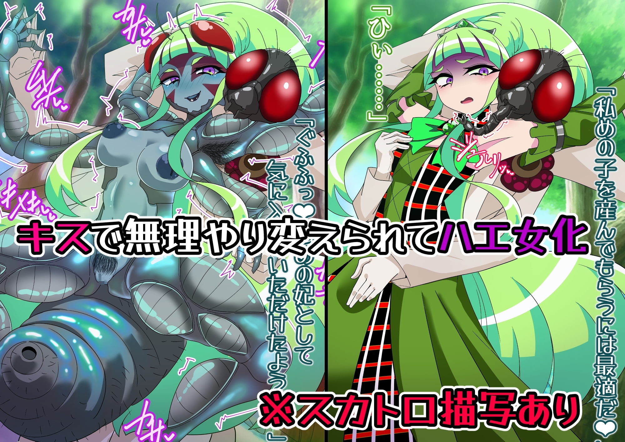 メタモマジシャニー 無様に変貌!?私たちの身体!?~変身ヒロイン敗北集~ 画像8