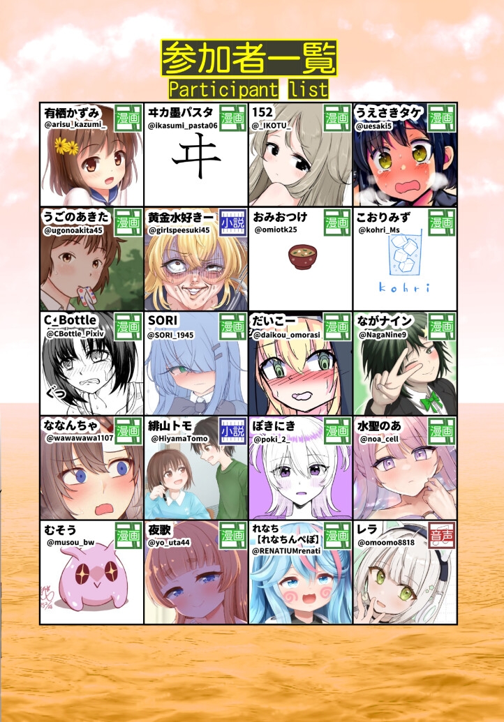 限界合尿_image0