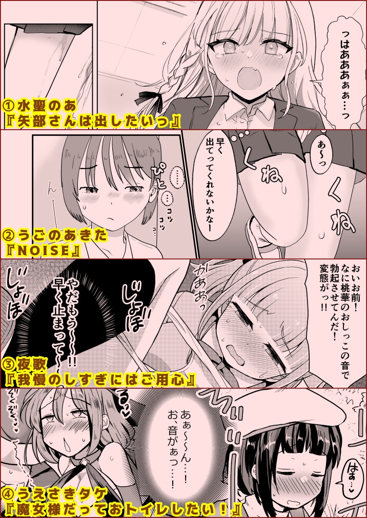 限界合尿_image2