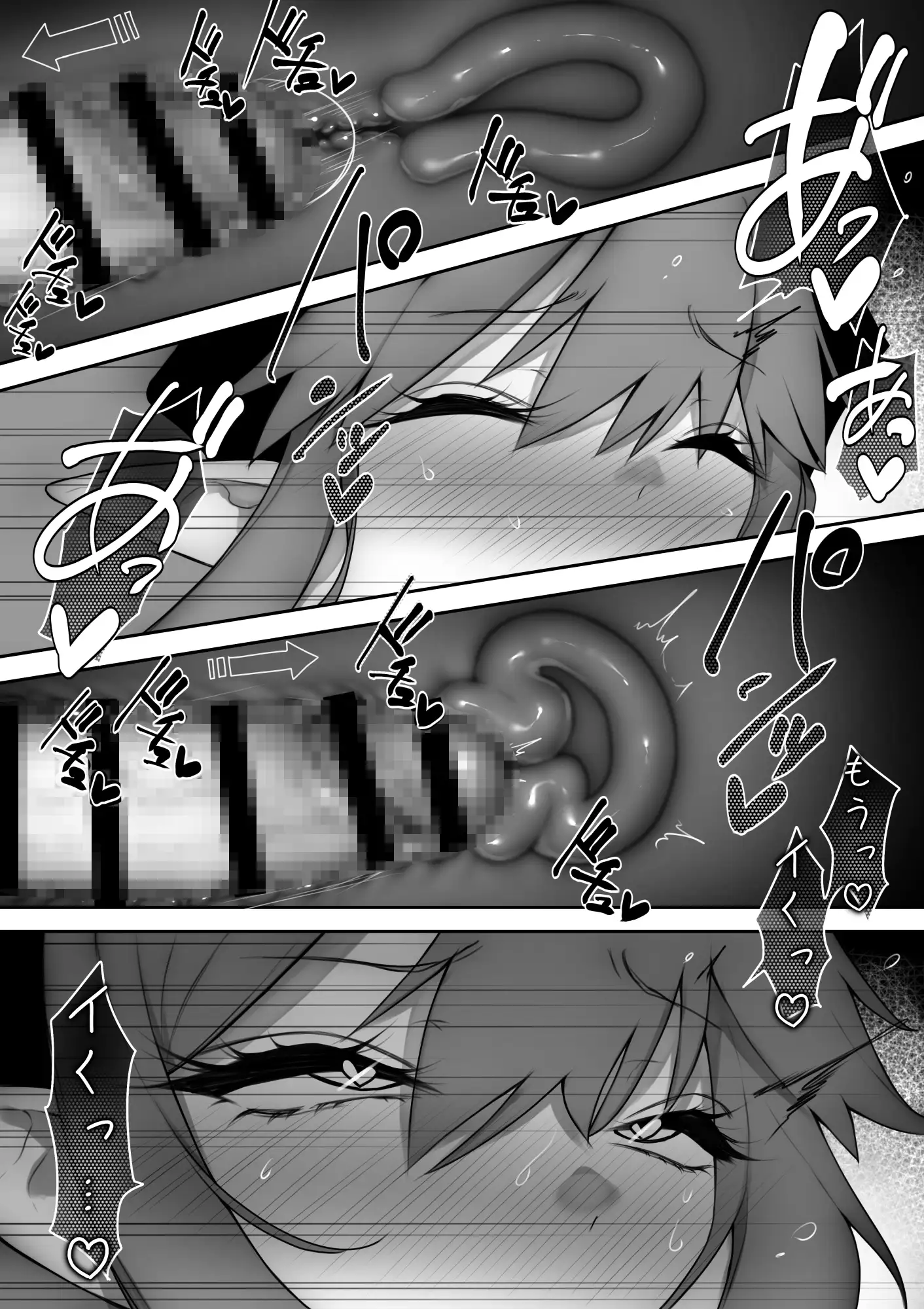 駆け出し冒険者がふたなり淫魔に負ける話_7