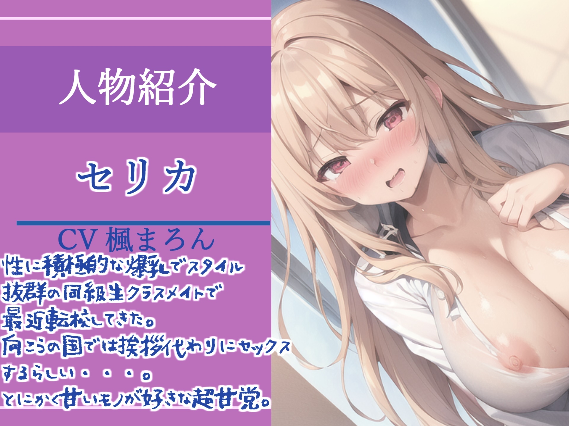約90分の特大ボリューム!!【豪華おまけ特典あり】✨【豪華特典あり】良作選抜✨良作シチュボコンプリートパックVol.18✨【葵川ゆあ 楓まろん 夢咲めぇ 長瀬ゆずは】 画像4