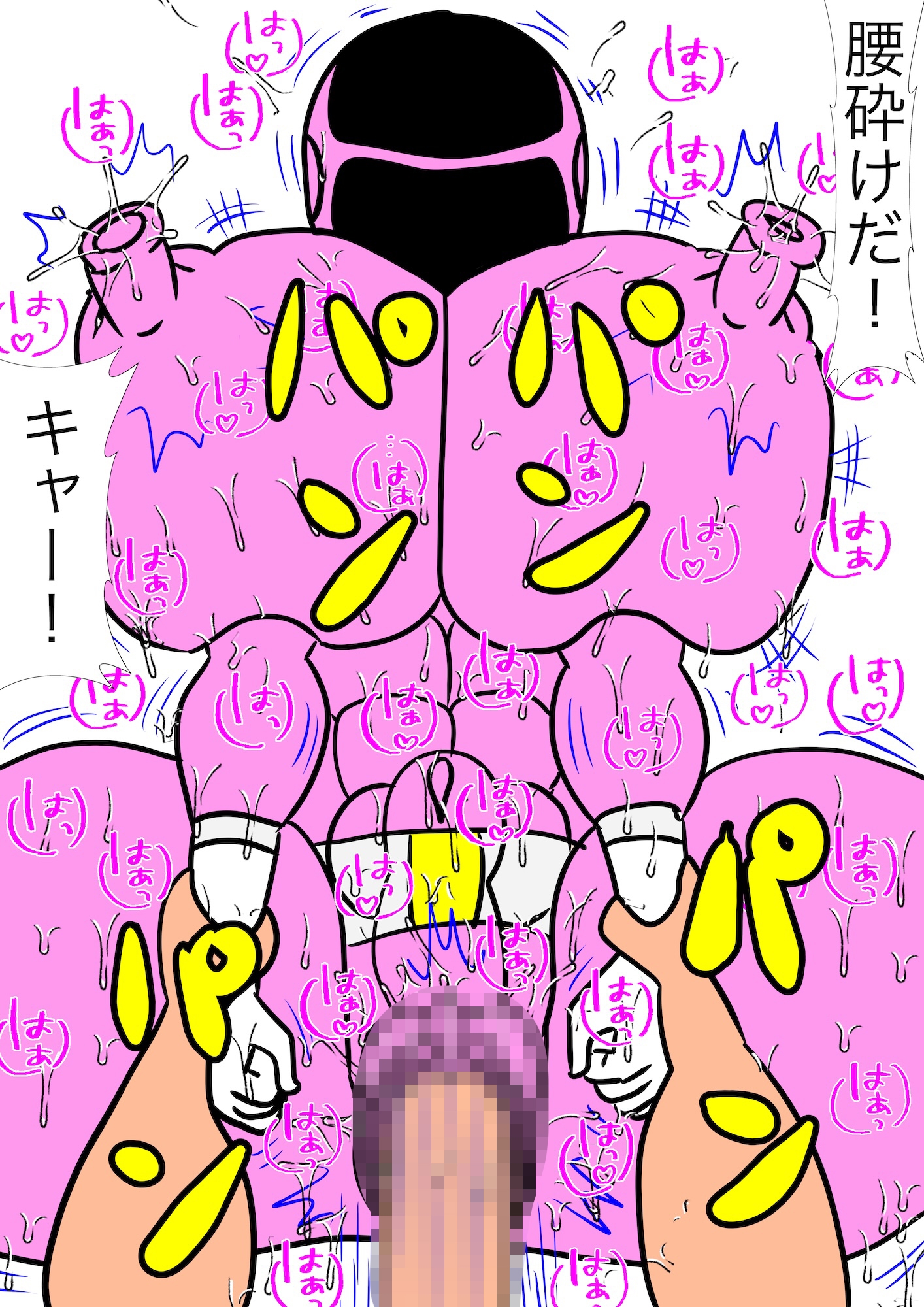 戦隊ピンク不完全変身相撲怪人どすこい陵○ 画像10