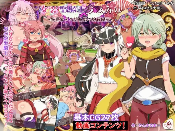 エチエチ同人ゲーム動画・CG集4ピースバリューパック 画像4