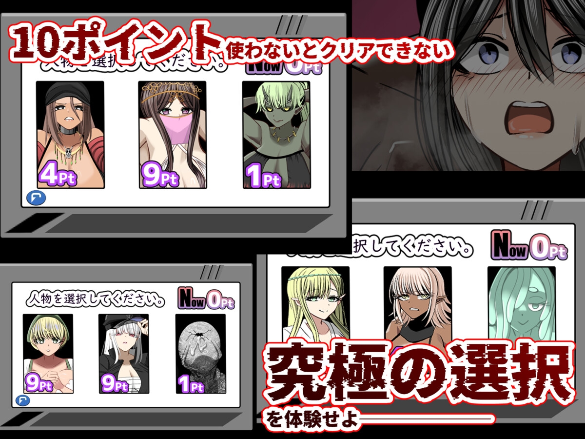 汗だくセックスをするならどのグループを選ぶ!?〜無限NTR編〜 画像1