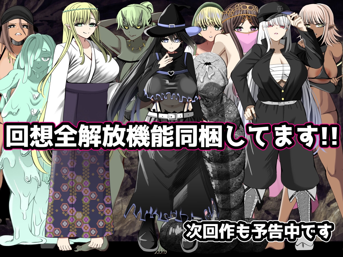 汗だくセックスをするならどのグループを選ぶ!?〜無限NTR編〜 画像10