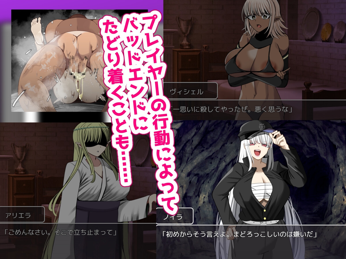 汗だくセックスをするならどのグループを選ぶ!?〜無限NTR編〜 画像4