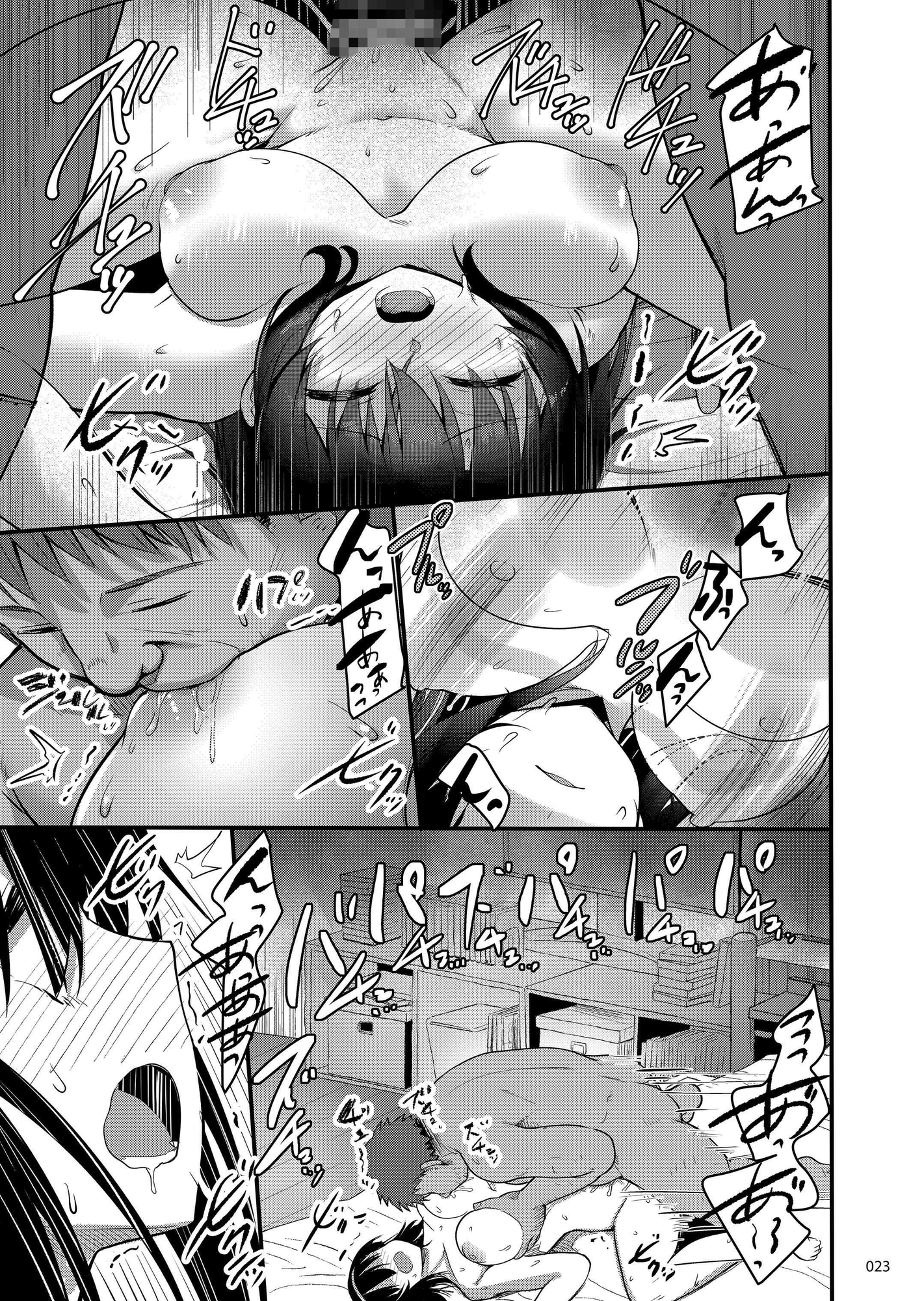 えっちなお店の娘総集編vol.3+ 画像1