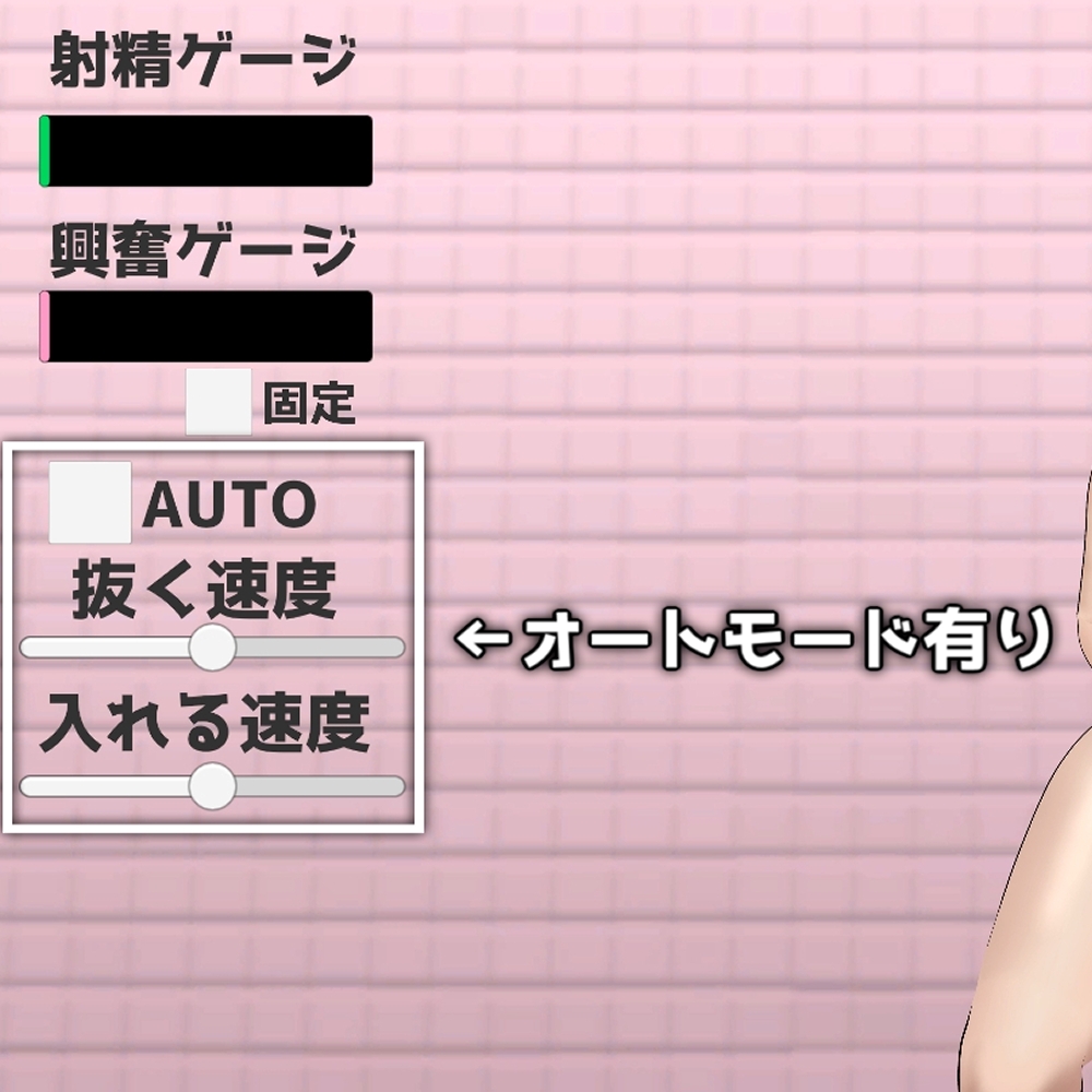 ふたなり牛ビキニ娘のオナホプレイ 画像2