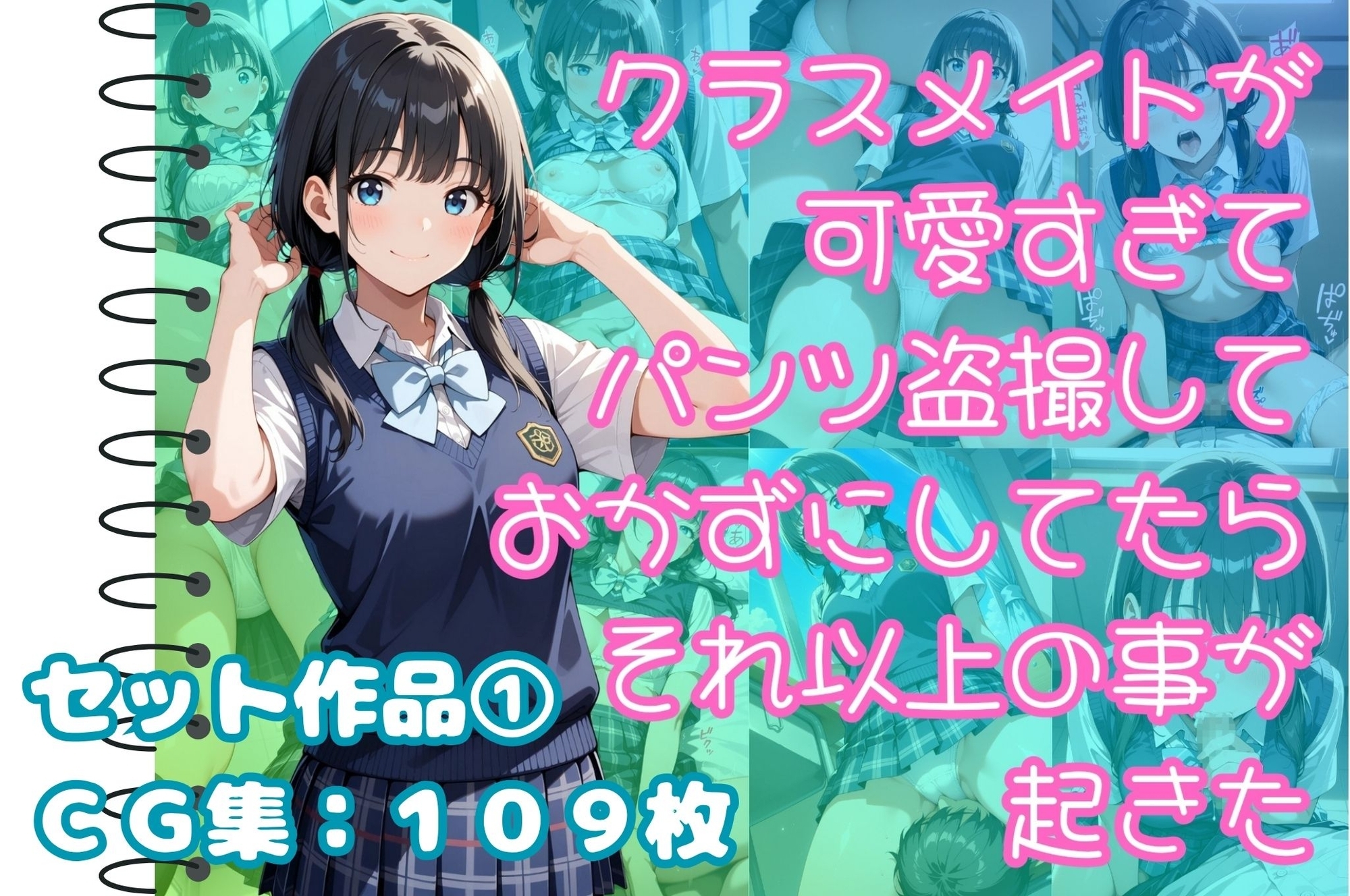 サンプル画像 1枚目