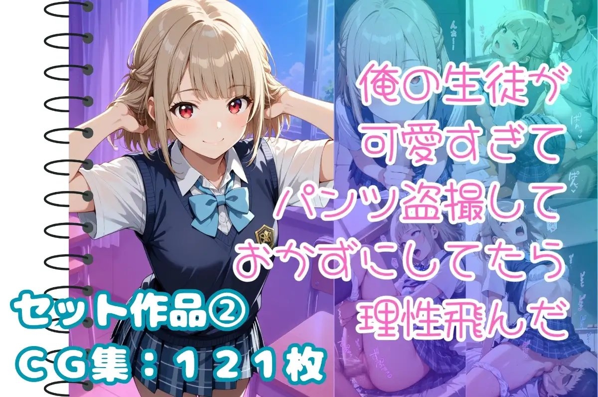 サンプル画像 2枚目