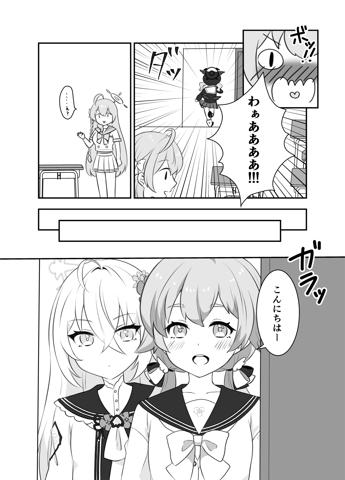 好き避けハナコハアーカイブ 画像2