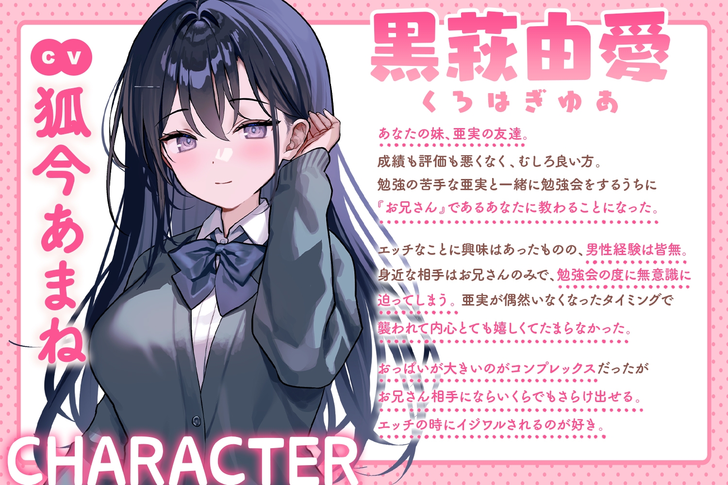 妹の友達とないしょのあまハメえっちがいちばん気持ちいい(セット版)_1
