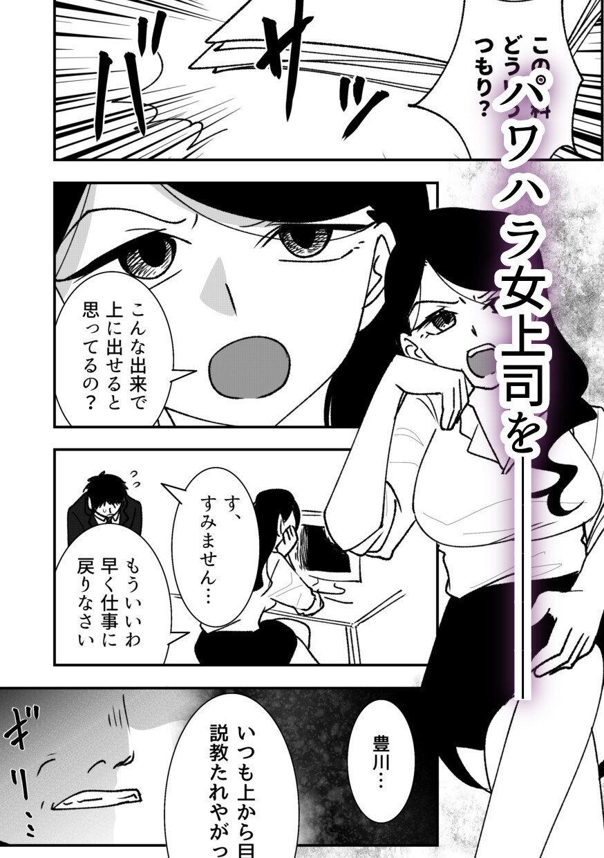 屈辱浣腸報復セックス 画像1