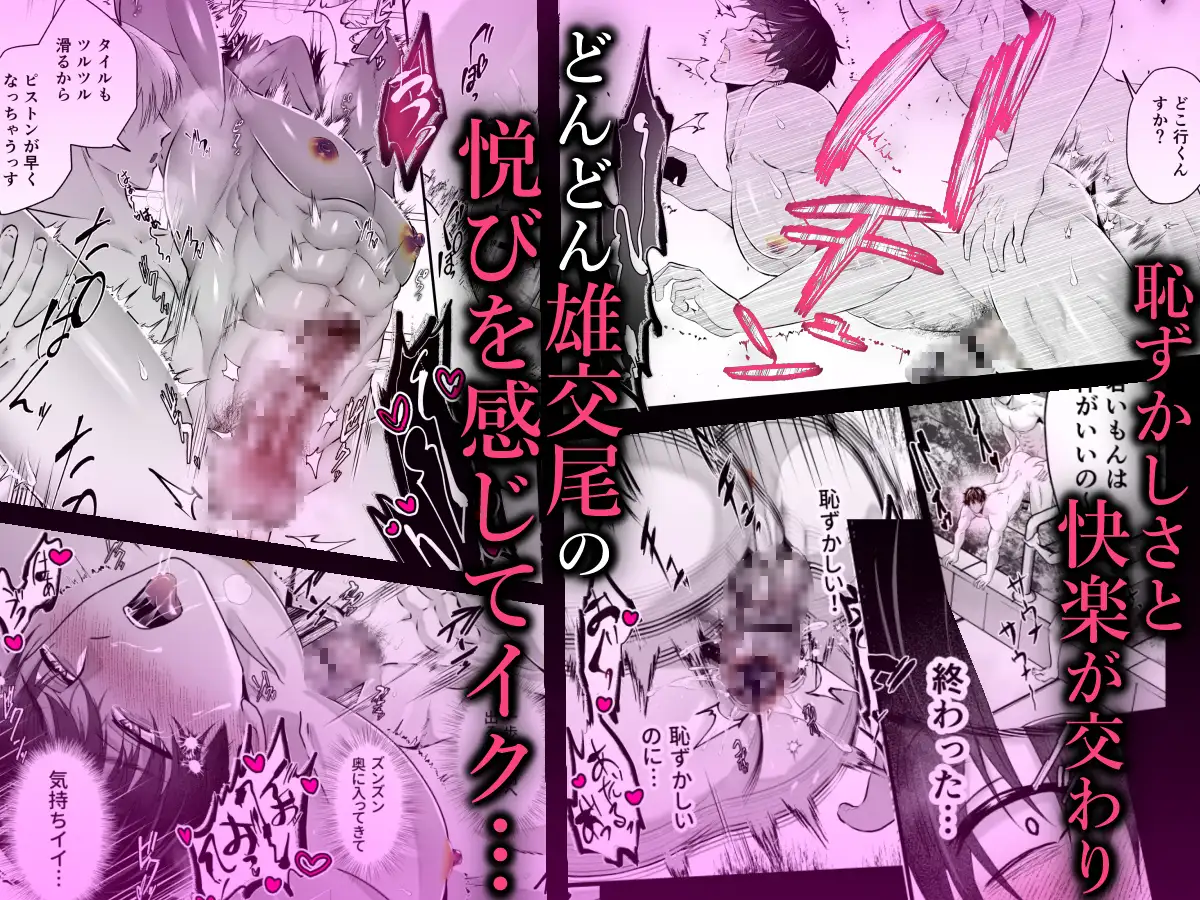 銭湯裏サービスノンケ処女アナル強○メスイキコースのサンプル画像5