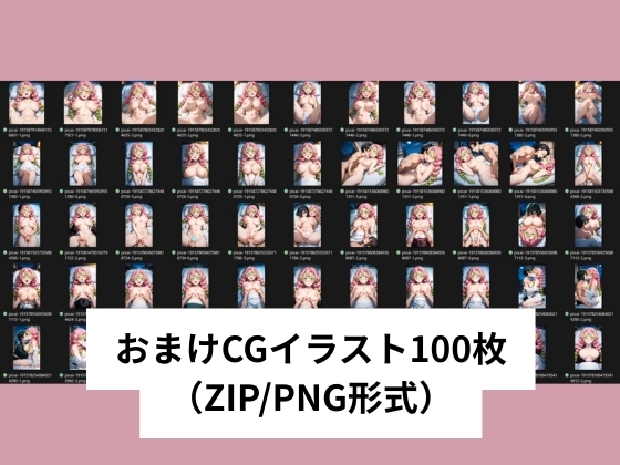 甘露●蜜璃に告白されてラブラブSEX【タテ読み/セリフ有/CG100枚付き】_6