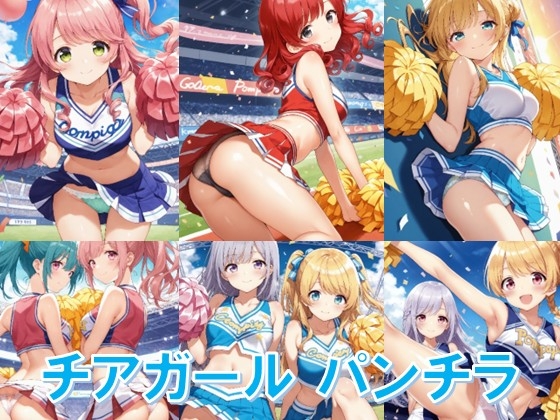 チアガールのパンチラ