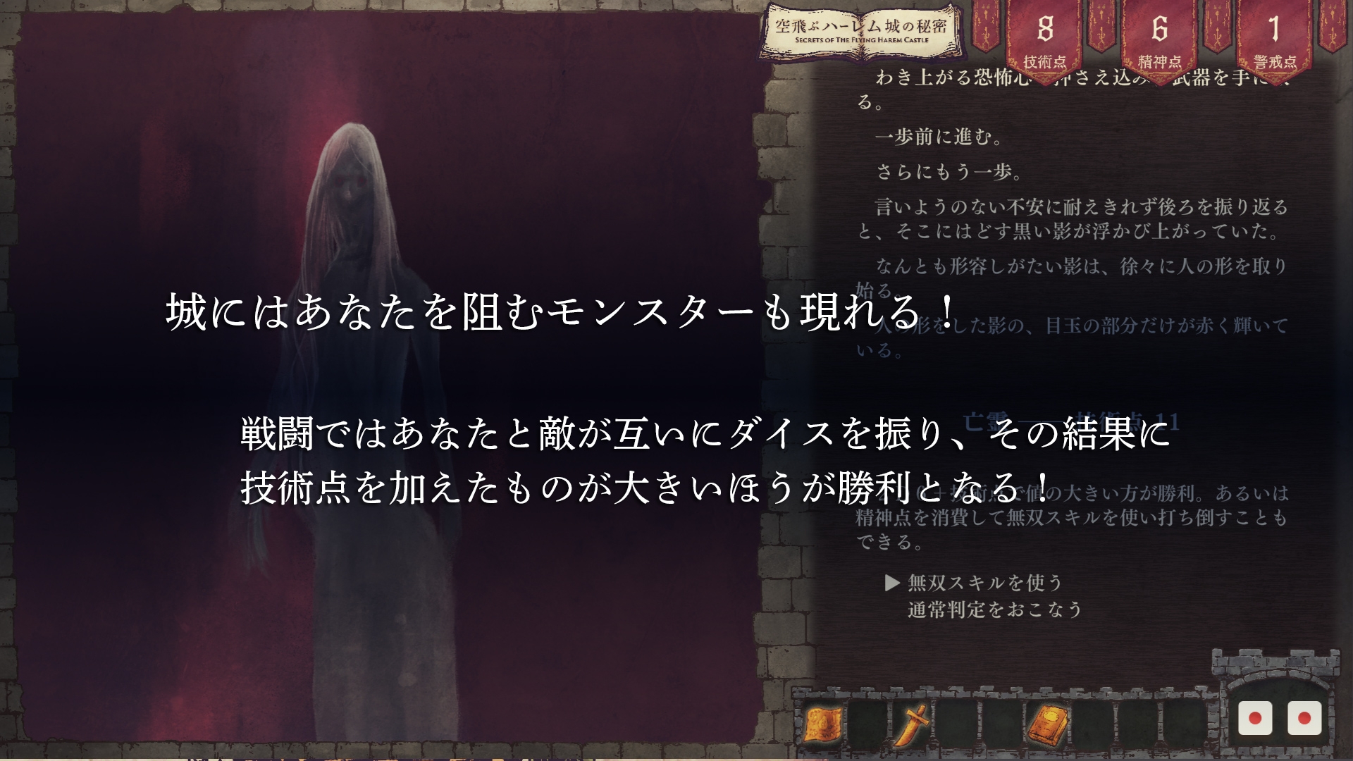 【無料エロ漫画・同人】空飛ぶハーレム城の秘密-6枚目