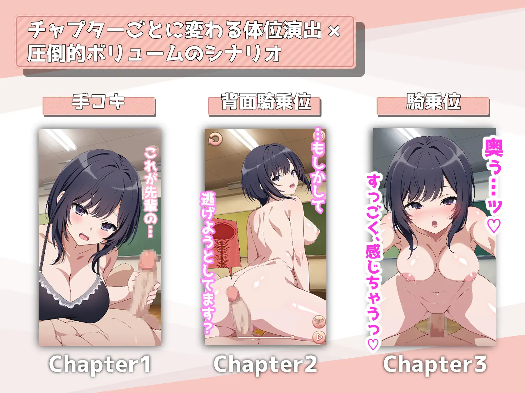 絶頂ガマン部 麻井しほ編