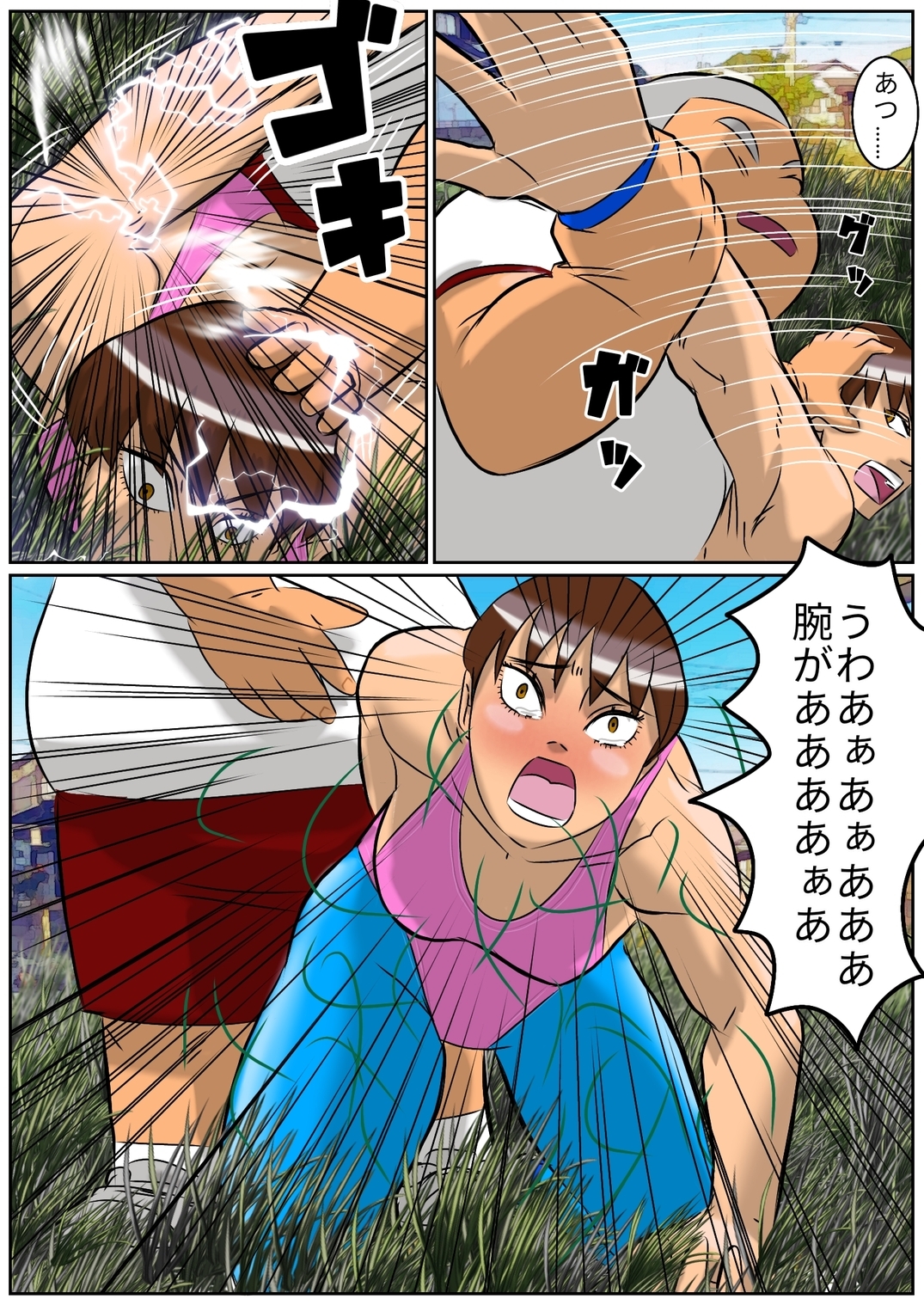 大輝くんの命令2 お前の姉ちゃん大した事ねぇな 画像5