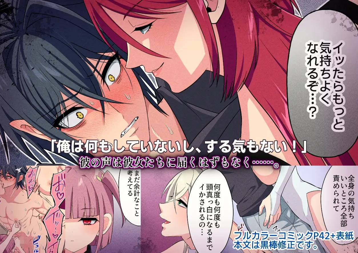 引きこもり魔王が押しかけ女勇者パーティに責められまくった話 サンプル6