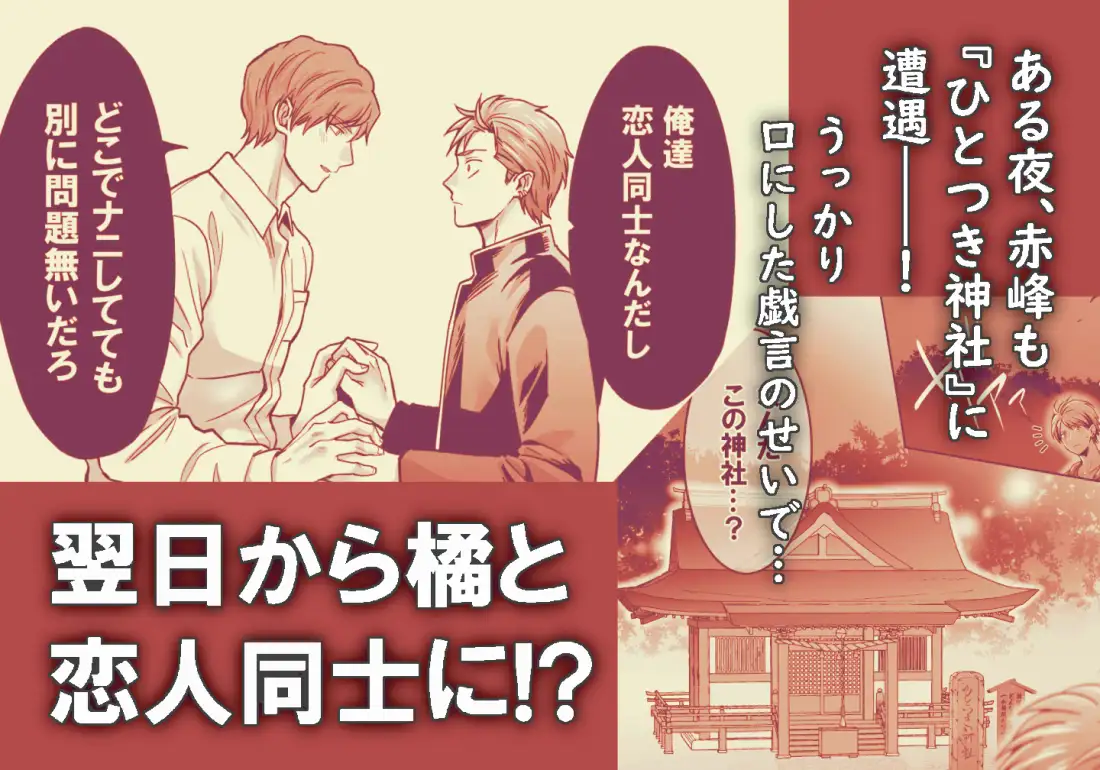 -常識改変-異常な日常[生意気ヤンキー1ヶ月間溺愛開発] [69SHOW] | DLsite がるまに