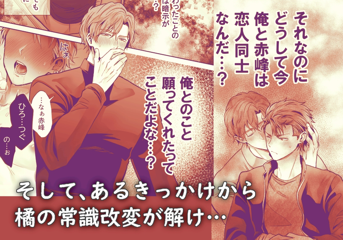 -常識改変-異常な日常[生意気ヤンキー1ヶ月間溺愛開発] 画像8