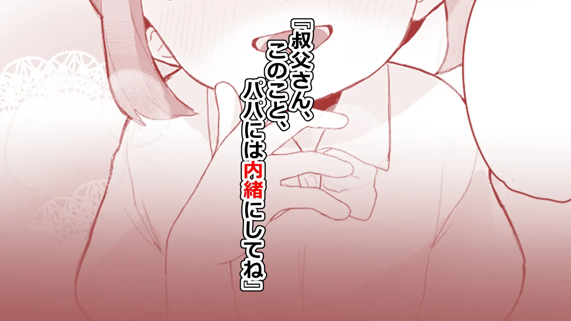 ぷにかわえっち～オナニー中毒かなちゃん～ サンプル画像 7