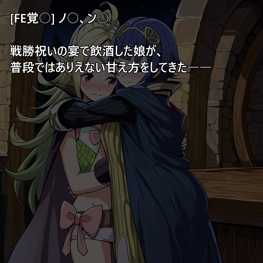 【アトリエ50】同人CG・AI『りりっくす vol.1』9