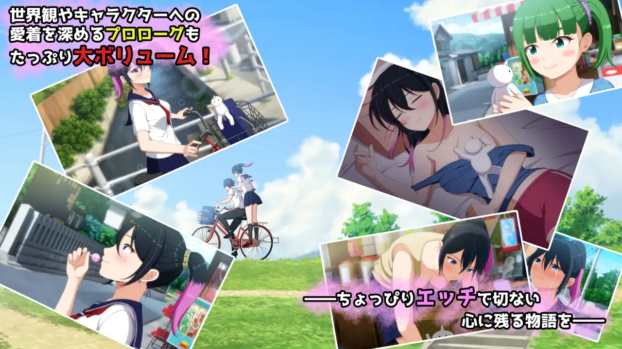 [ADV/PC] おかしな勿語～推しの配信者・りぽたんから届いた布字然な配信同知～ [FM/2.5G/百度微云]