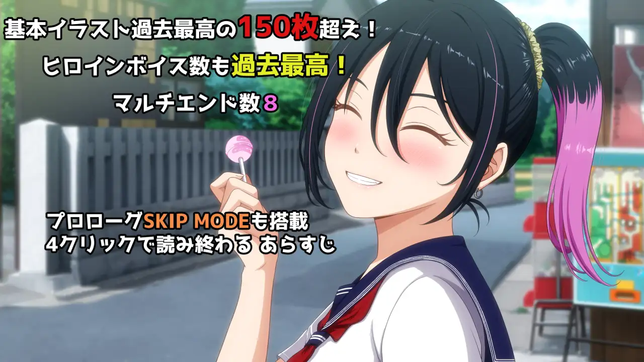 [ADV/PC] おかしな勿語～推しの配信者・りぽたんから届いた布字然な配信同知～ [FM/2.5G/百度微云]