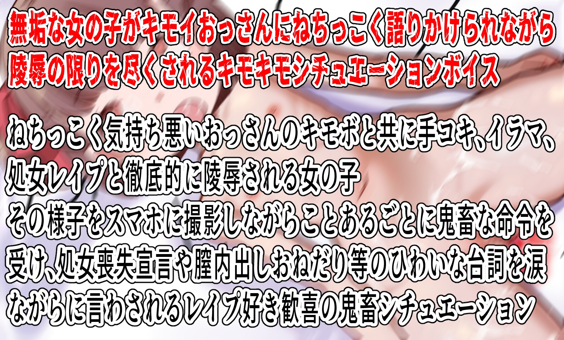 お嬢ちゃん遊びましょ♪ 画像1