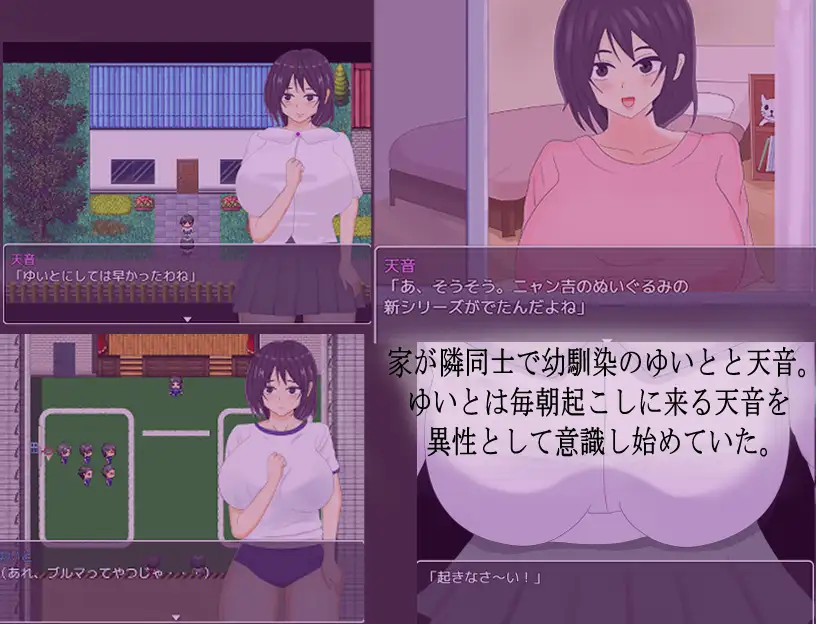 オスたちに狙われた幼馴染のカノジョ [RJ01484365] [garbageNTRshop]