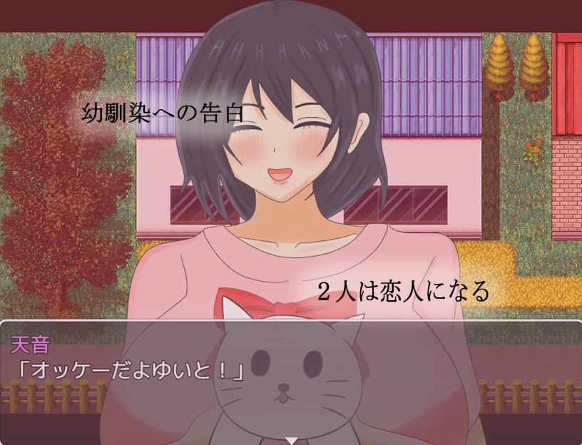 オスたちに狙われた幼馴染のカノジョ_2