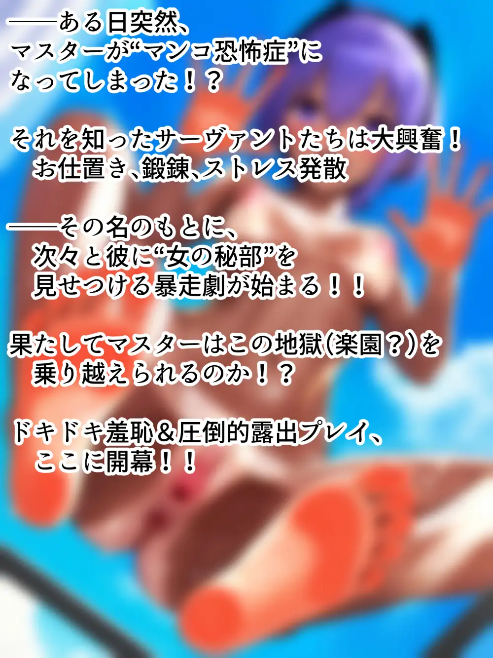お〇んここわい！ もみさんMoMi-san エロ画像2