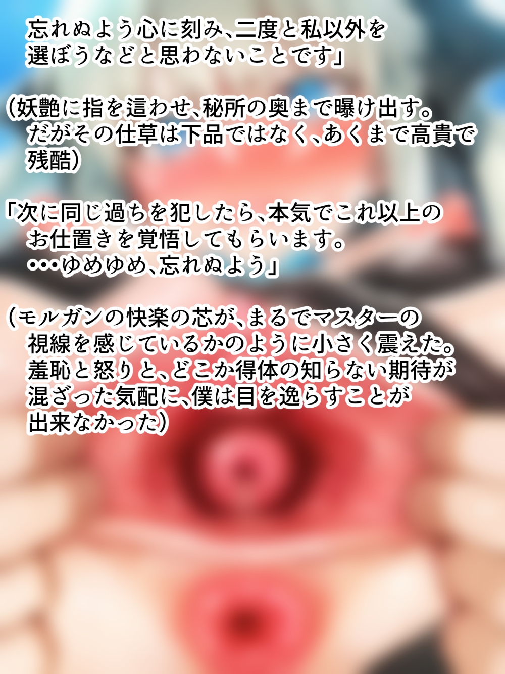 お〇んここわい！ 画像10