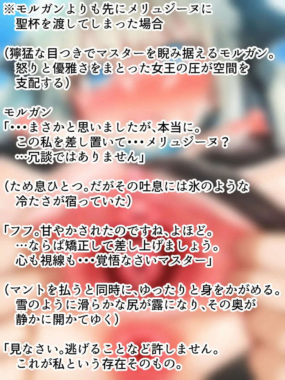 お〇んここわい！ もみさんMoMi-san エロ画像10