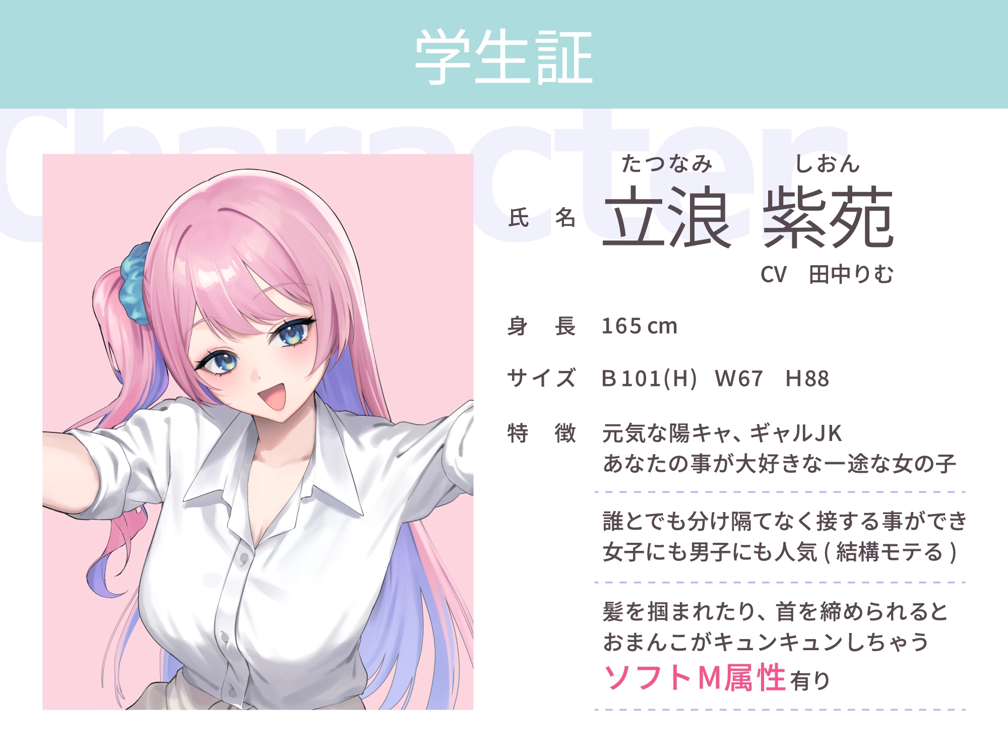 イチャらぶJK紫苑さん!オホ声危険日孕ませ発情SEX!「私の膣に妊娠確定孕ませ汁、一杯出して♡」 画像1